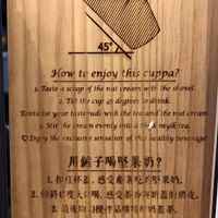   at NUTTEA - 堅果奶茶 - Tsim Sha Tsui in Kowloon