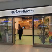 Exterior at Bakery Bakery - HB in Zurich