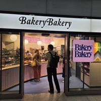  at Bakery Bakery - HB in Zurich