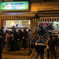 View from outside  at Aralimara Panipuri  in Bangalore