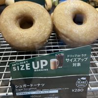   at Starbucks in Tokyo