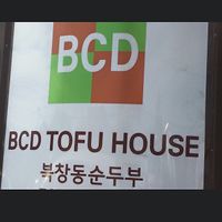 Sign   at BCD Tofu House in Bayside