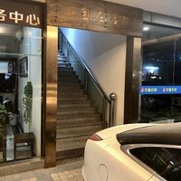 Entrance   at Free Vegetarian Restaurant in Shenzhen