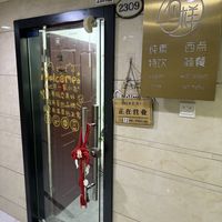   at Young Vegan - 有样纯素西点 in Shenzhen