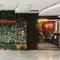 Front ￼  at Pleasant Life Healthy Vegetarian Restaurant 悦意生活素食餐厅 in Shenzhen