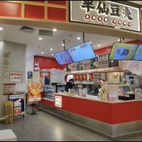 Front  at Chinese Tofu Magician 半仙豆夫（缤果空间店） in Shenzhen