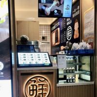 Counter  at Mita Rice Rolls - 米陀饭团(民治店) in Shenzhen