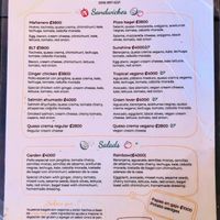 Bagel shop in the same space at Marea Surf Shop Cafe in Samara