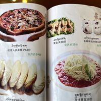Menu  at Jianbo Homeland Vegetarian Restaurant in Tibet