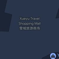  at Jianbo Homeland Vegetarian Restaurant in Tibet