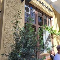  at Round & Edgy in Berlin