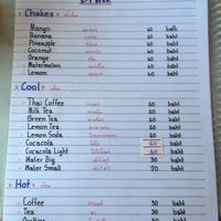   at HALAL FOOD in Koh Jum