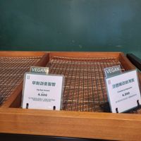  at Be Meal - Bimil Bakery 비밀베이커리 in Seoul