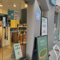  at Be Meal - Bimil Bakery 비밀베이커리 in Seoul