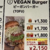Menu item 1  at Seven Star's Cafe in Hokkaido