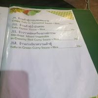  at Sweet Kitchen in Surat Thani