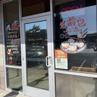  at Bao Bao House in Eugene