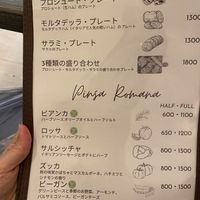   at Bonta Italia in Tokyo