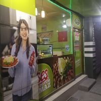 Exterior at Oses Cig Kofte in Konya