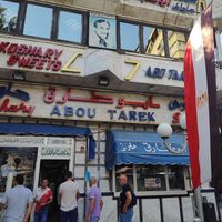  at Abu Tarek in Cairo