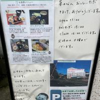 sign at Nahana Hahana 菜はな in Otaru