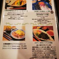  at Nahana Hahana 菜はな in Otaru