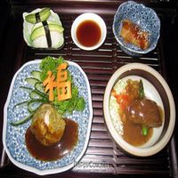 My main course. The carrot reads 'good luck'! at Zen Gardens - Quebec in Quebec