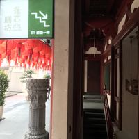   at Lian Xin - 莲芯膳坊 in Central Singapore