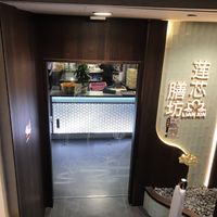   at Lian Xin - 莲芯膳坊 in Central Singapore