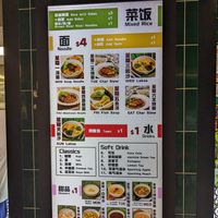  at Lian Xin - 莲芯膳坊 in Central Singapore