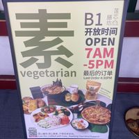   at Lian Xin - 莲芯膳坊 in Central Singapore