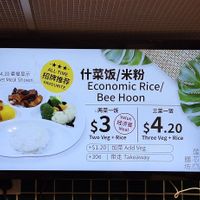  at Lian Xin - 莲芯膳坊 in Central Singapore