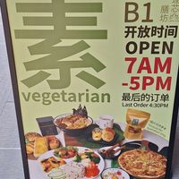  at Lian Xin - 莲芯膳坊 in Central Singapore