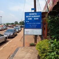 Sign in front of the entrance at Kiiki's in Entebbe