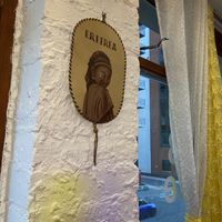 Decor  at Mosob Gezana - Maybe closed in Newcastle Upon Tyne