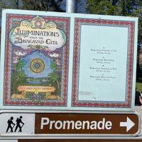 The walk  at Govinda's Restaurant in Septon