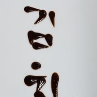   at Kimch'i in Lezignan-corbieres