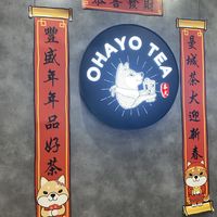 Interior shot  at Ohayo Tea in Manchester