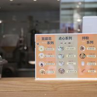   at Bean Selecting 拾豆记  in Zhongshan