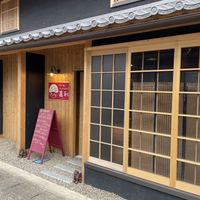   at Vegan Bar & Shop Kally in Gifu