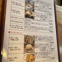   at Vegan Bar & Shop Kally in Gifu