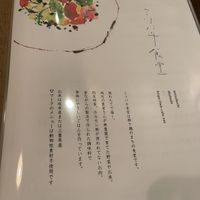 ▽ is vegan menu!  at Mitsubachi Shokudou  in Gifu
