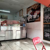 No necesita más!! Solo más tiempo abierto 😅 at Jia Xiang Tofu in Guadalajara