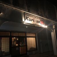 Storefront   at Kuri ya  in Saipan