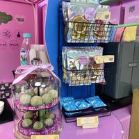   at Natashkino in London