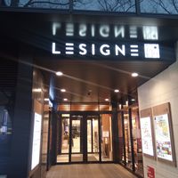 Outside building entryway at Orange Boots オレンジ色のブーツ in Tokyo