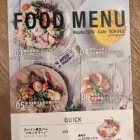 Side dish options at Route 227s' Cafe TOHOKU in Sendai