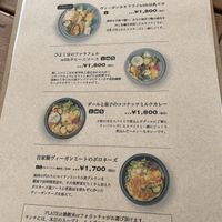   at Bio Terrace in Nagoya