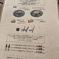   at Bio Terrace in Nagoya