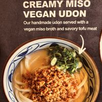   at Marugame Udon in San Francisco